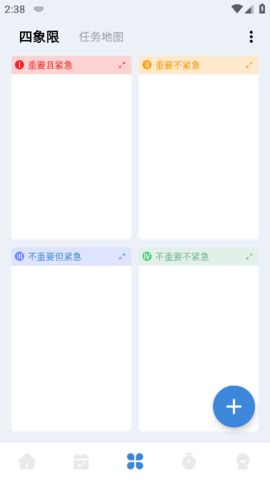 一木清单