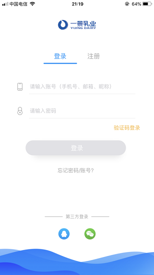 一景乳业