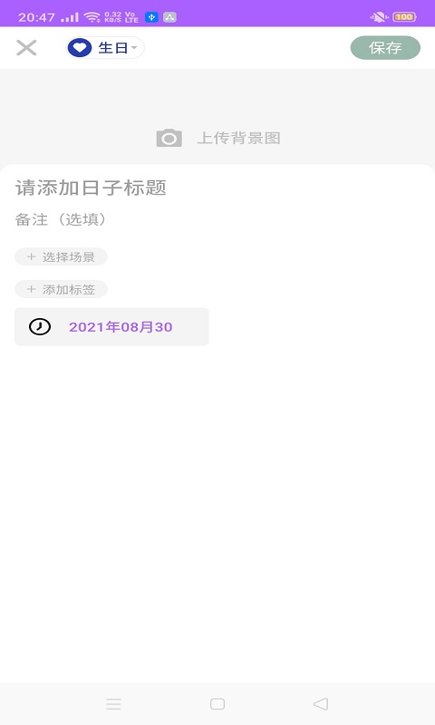 美豆日记
