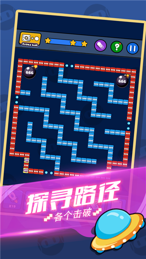开心消砖块