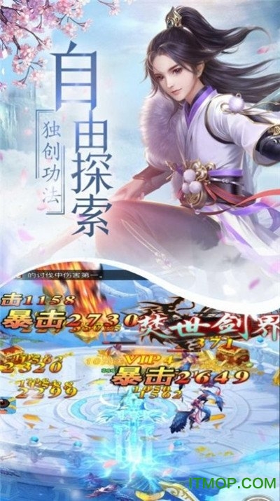 闻天武帝红包版 闻天武帝红包版