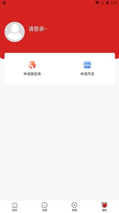 美十每客移动美容