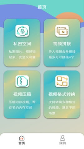 lutube轻量版最新官网