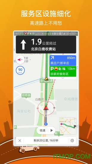 图吧导航怎么样