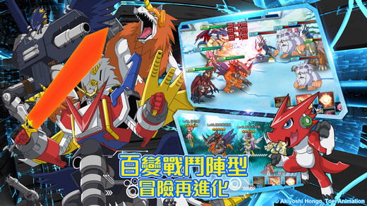 數碼寶貝：靈魂獵手 Season2