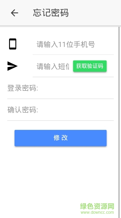 思创优学