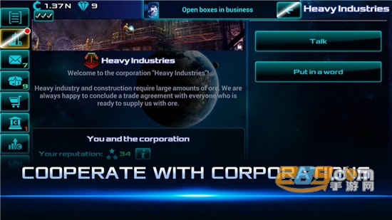 太空业务大亨游戏