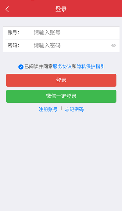 广西老干部