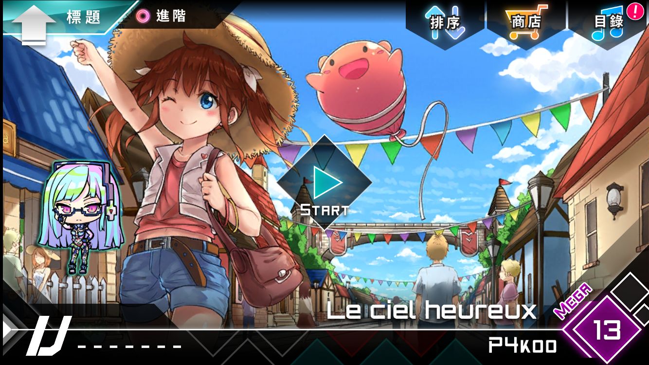 Dynamix 2025最新版