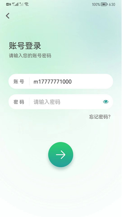 魔方物流