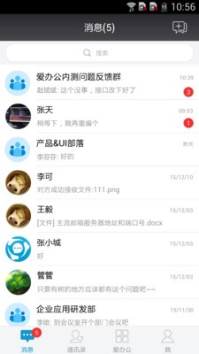 925手游