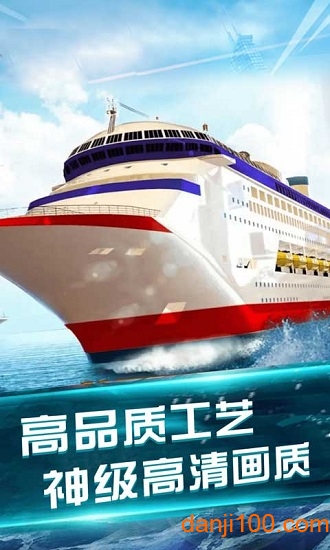 我的水世界求生