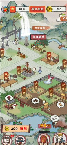 云梦集市