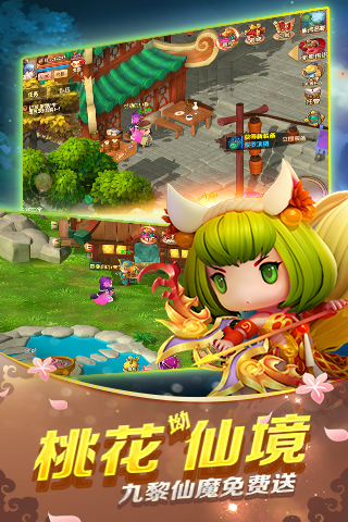 山海经奇说红包版