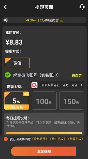 铃声汇