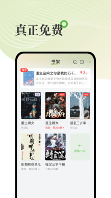  甜瓜小说 