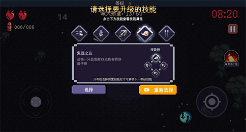 十分钟到黎明