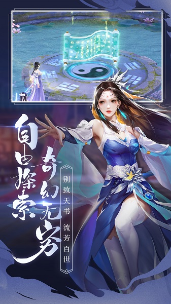 青云诀2所有版本