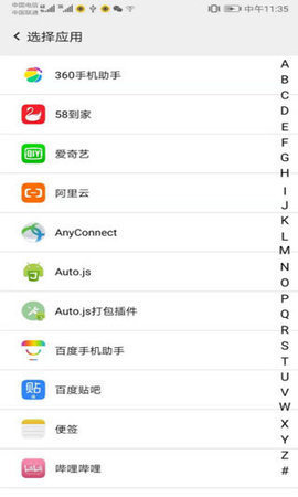 影分身