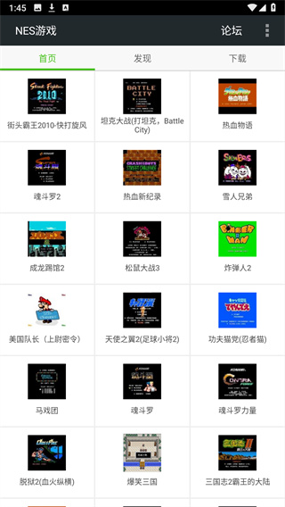 nes游戏