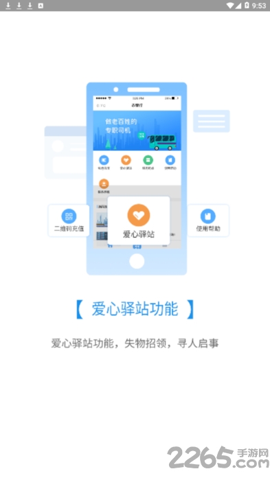 赤壁行