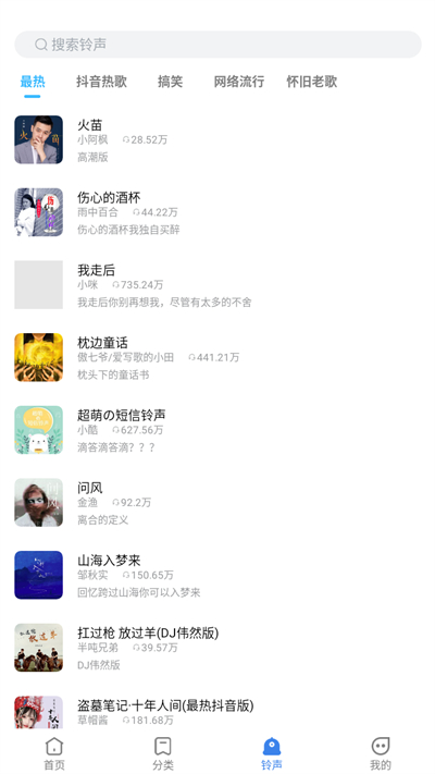 全民免费壁纸