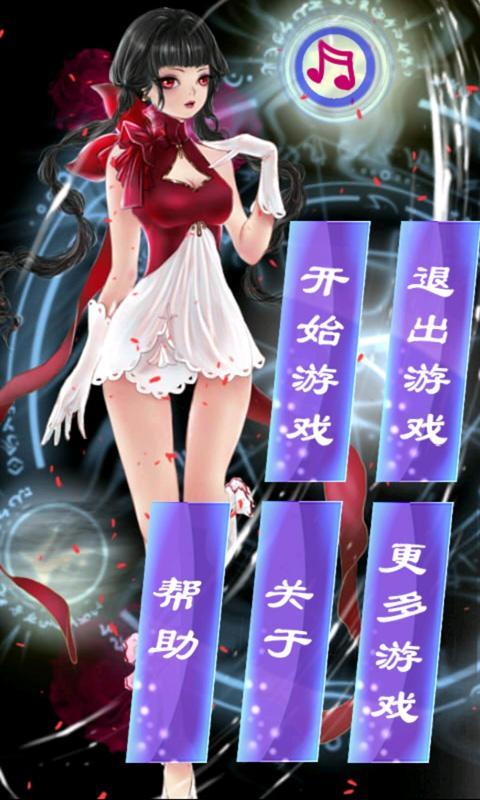 古诗擂台赛