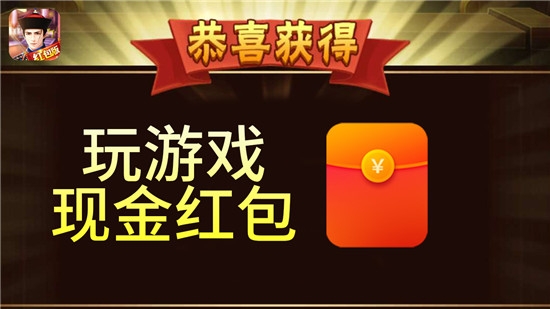 谁是状元