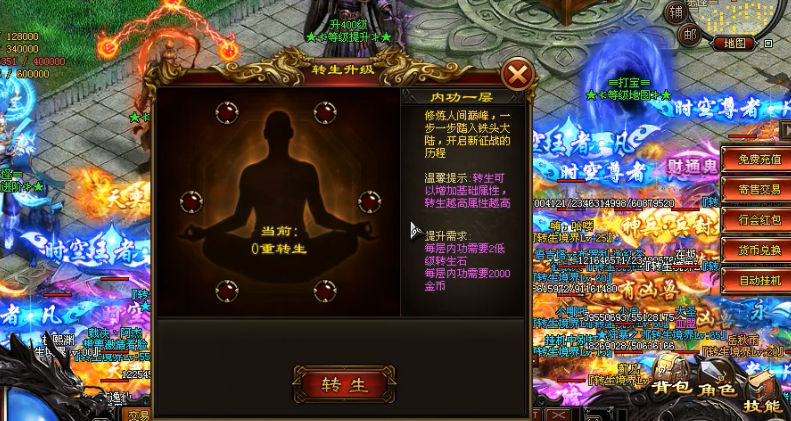 裁决霸业