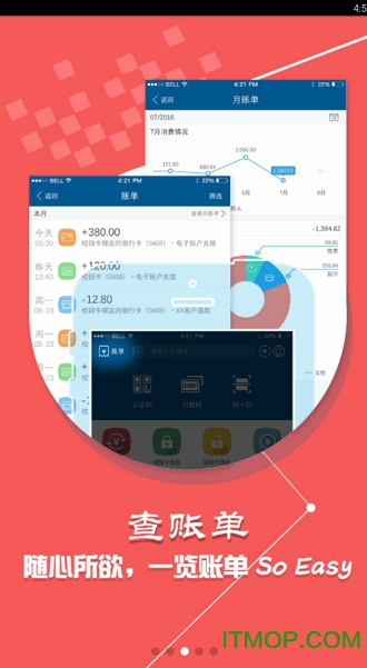 工付通