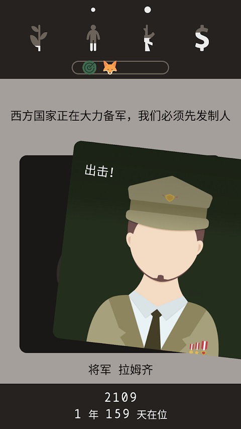 遗落的未来（Lapse）