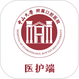 中大光华口腔