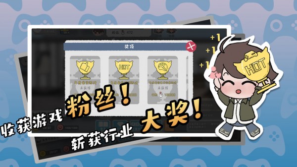 游戏开发者 安卓版v1.8