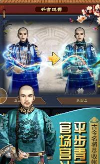 主公我还要