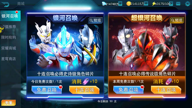 海帕芝顿传奇存档版