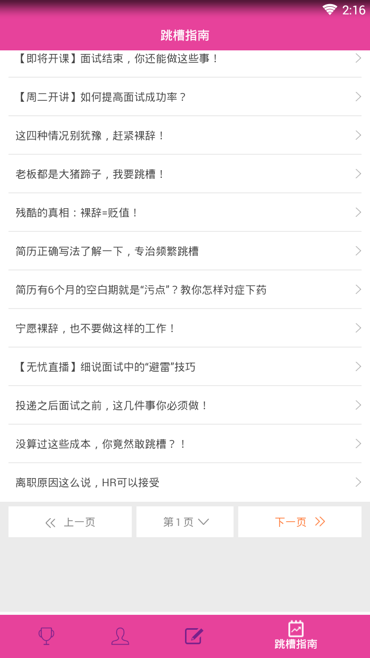 152网赚