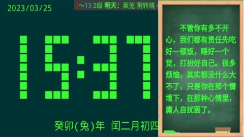 恰到桌面时钟