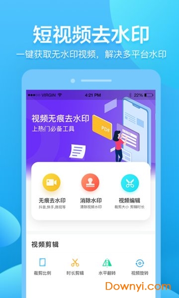 手机铃声免费到电脑