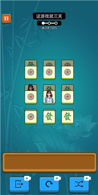 雀了个雀 雀了个雀