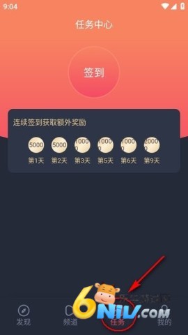 动漫共和国