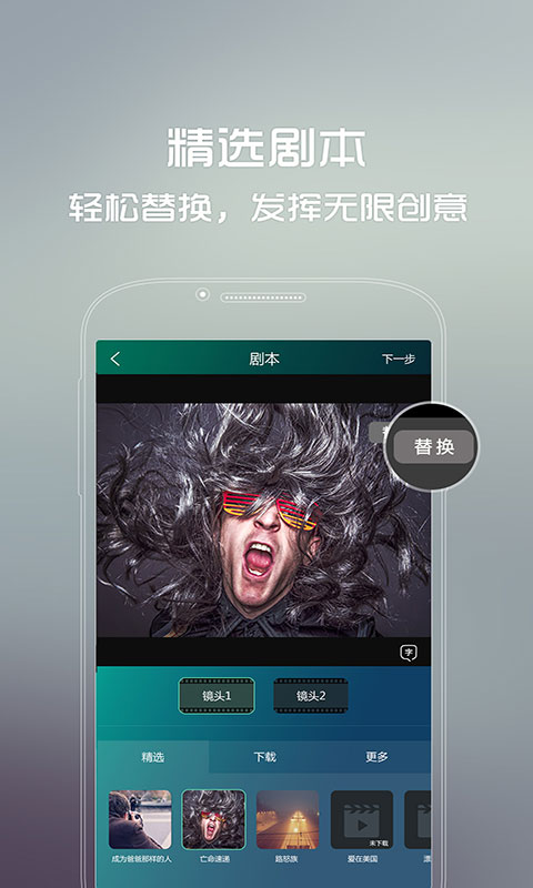 看拍