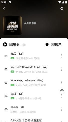 如意