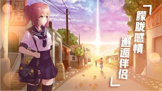 死宅天使和甜蜜之家冷狐汉化版