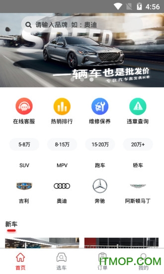 淘车宝贝