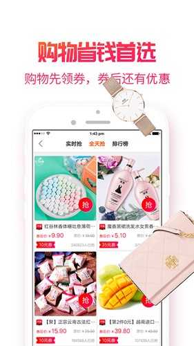 小白菇