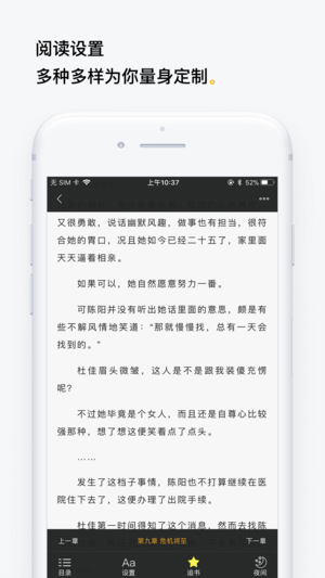 柠檬免费小说