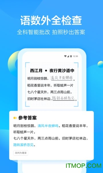 大力家长