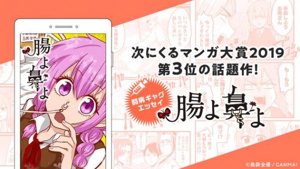 漫画小屋