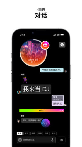 zenly位置器