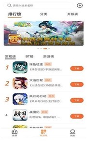 2399乐园安装